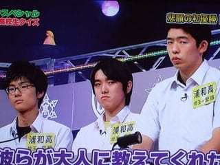 Amazon.co.jp: DVD 第30回全国 高校生クイズ2010 : パソコン