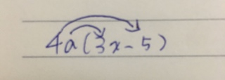 中学一年生数学文字式 4a 3x 5 の解き方を教えてください Yahoo 知恵袋