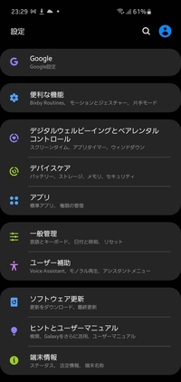 Galaxys9です設定で間違えて韓国語に設定してしまいまし Yahoo 知恵袋