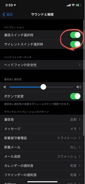 Iphone12promaxでモンストやっている方に質問です Yahoo 知恵袋