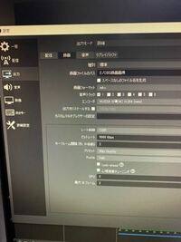 Obsstudioにて ビットレートを下げる方法を 教えて下さい Yahoo 知恵袋