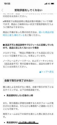 今日メルカリからキャンセル申請がきました 購入者からのメッセージおはよう Yahoo 知恵袋