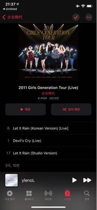 少女時代letitrainの韓国語版が入ってるcdってありますか Gi Yahoo 知恵袋
