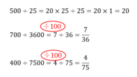 小学四年生の工夫して計算しましょうという計算問題です 500 Yahoo 知恵袋