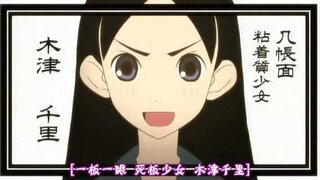 井上麻里奈さん好きな人へ初めて声を聞いたキャラは 木津千里 さよなら絶 Yahoo 知恵袋