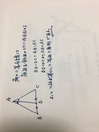 二等辺三角形になるための条件を調べると 画像の条件が出てきま Yahoo 知恵袋