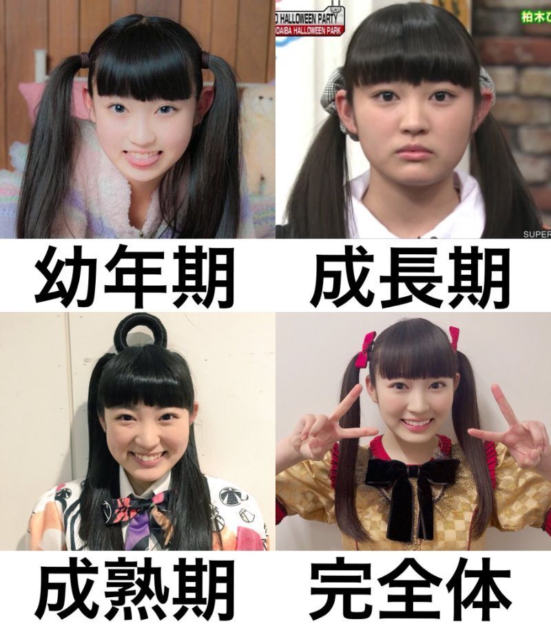 私立恵比寿中学の仮契約のシンデレラを聞き柏木ひなたちゃんに惚れました Yahoo 知恵袋