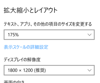 リモートワーク用のpcモニターの解像度について妻が建築cadの仕事につい Yahoo 知恵袋