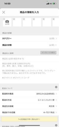 メルカリでたまに~様専用ってあるんですけどあれってどうやってやる メルカリでたまに~様専用ってあるんですけどあれってどうやってやる