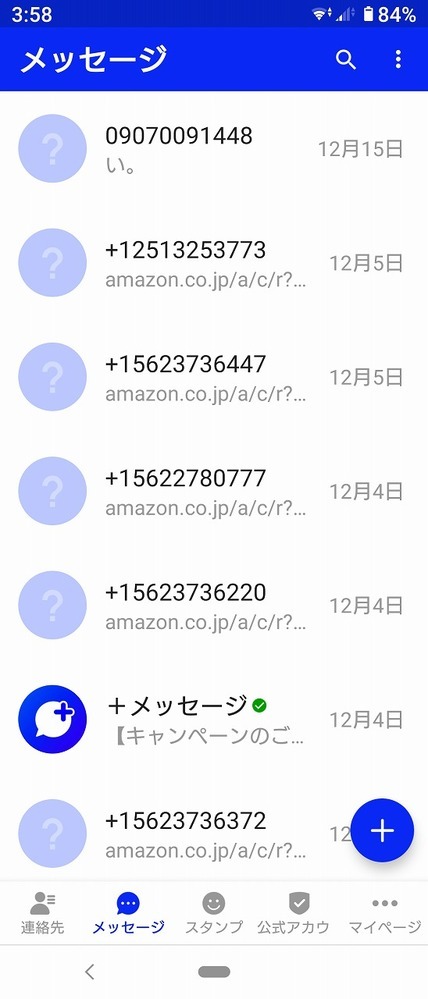 Amazonで買い物しようとログインしたところ 以下の様な画面になり ショ Yahoo 知恵袋