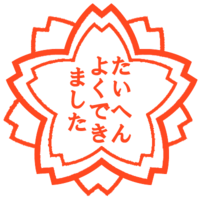 風で髪がなびいた時に って なびく の使い方合ってますか Yahoo 知恵袋