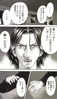 漫画かアニメかドラマか忘れてしまったのですが お前の Yahoo 知恵袋