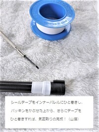 エアーガンの気密性についてです マガジンとチャンパーの気密か悪いのでチ Yahoo 知恵袋