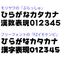 どうもレジギガスです 字幕フォントのぶらっしゅとゆうフォント Yahoo 知恵袋