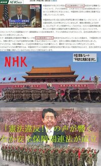 NHK海外総支局