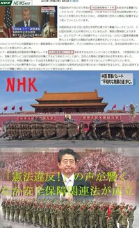 NHK海外ネットワーク