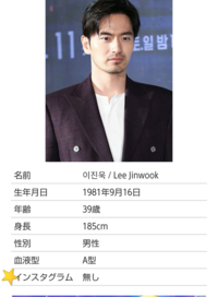 韓国俳優イ ジヌクさんはinstagramやってますか 美 Yahoo 知恵袋