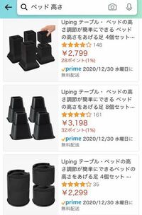 既存のベッドを30センチほど底上げして収納スペースを増やした Yahoo 知恵袋
