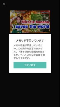 Capcutについてです キャップカット つい最近のアップデートで Yahoo 知恵袋