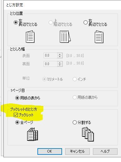 エプソンプリンターEP710Aを使用したことのある人に質問です