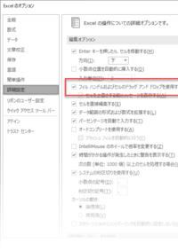エクセルの計算合計の範囲変更について質問です A1 A5のsum Yahoo 知恵袋
