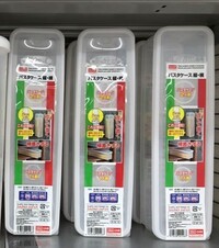 百均でおすすめの57mm缶バッジ収納ケースを教えてください 収納数50 100 教えて 住まいの先生 Yahoo 不動産