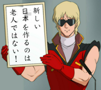 日本は若者を見殺しにする国だと思いますか Yahoo 知恵袋