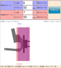 回答の画像