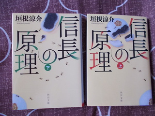 織田信長がよくわかるおすすめの小説 歴史書などではなく を教えてくださ Yahoo 知恵袋