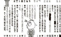 名探偵コナン の円谷光彦は黒幕でしょうか いや だから円谷 Yahoo 知恵袋