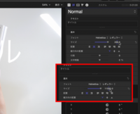 Finalcutproxについて テロップの文字の大きさを大きくする時はフ Yahoo 知恵袋