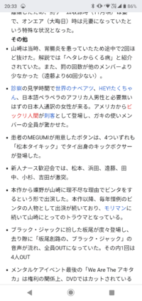 ガキ使 絶対に笑ってはいけない のナースの時に方正が居なかった Yahoo 知恵袋