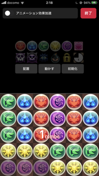 パズドラを始めて半年になるのに全く上達しません 盤面最大が未だに Yahoo 知恵袋