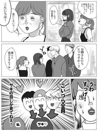 可愛い女の子を監禁するのは可哀想だけど ブスやデブの女を監禁する Yahoo 知恵袋