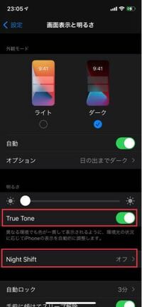 iphone 安い カメラ 黄色