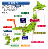 東京から札幌まで車で行く場合 何処からフェリーに乗るんですか フェリー代てい Yahoo 知恵袋