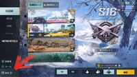 Pubgモバイルで 名前の横に 積極的に攻撃 というものがついたの Yahoo 知恵袋