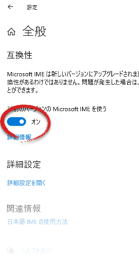 Windows10でのローマ字入力が 以前は訓令式とヘボン式の両方 Yahoo 知恵袋