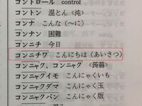 今まで関西弁は特に嫌いじゃ無かったんですが ハイキューの稲荷崎高校の関 Yahoo 知恵袋