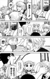 このナルトスの元の漫画はなんですか Naruto ナルト Yahoo 知恵袋