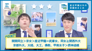 大学受験についてです 神戸学院大学の心理学部に行きたくて Yahoo 知恵袋