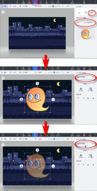 ペイント3dにて画像の透明度を変更したいのですが可能ですか Yahoo 知恵袋