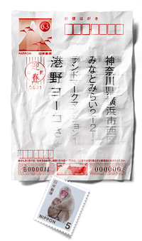 書き損じた年賀状って交換できるんでしたっけ 書き直したい時は年賀 Yahoo 知恵袋