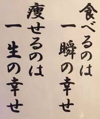 痩せたら可愛くなれますか 痩せるために私にカツを入れてください Yahoo 知恵袋