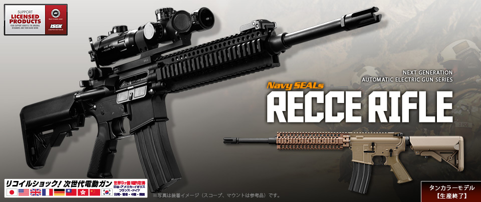 電動ガンとガスガン G*o様 ガスガン 電動ガン 7丁まとめ売り 中古電動