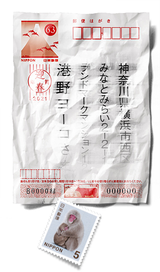 年賀状の交換について 書き損じた場合 手数料を払えば新しいのに交換してもら Yahoo 知恵袋