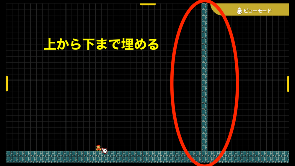 マリオメーカー2について 画面下の見えないところに床を作る方法を教えてくだ Yahoo 知恵袋