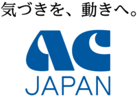 嫌いなcmなんですか ド素人の社長とかが出るcmがムカつきます Yahoo 知恵袋