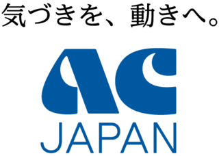 嫌いなcmなんですか ド素人の社長とかが出るcmがムカつきます Yahoo 知恵袋