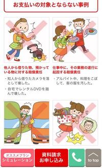 子供が 友達のswitchのジョイコンを壊してしまい 新しく購 Yahoo 知恵袋